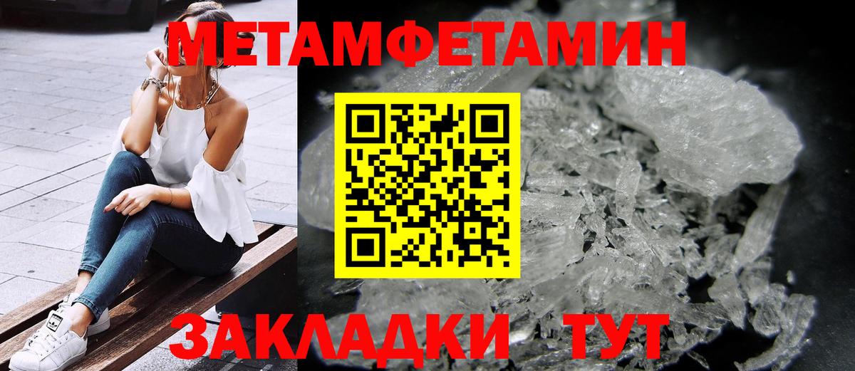 АМФ VHQ  Вход с VPN  Amphetamine  Геленджик 