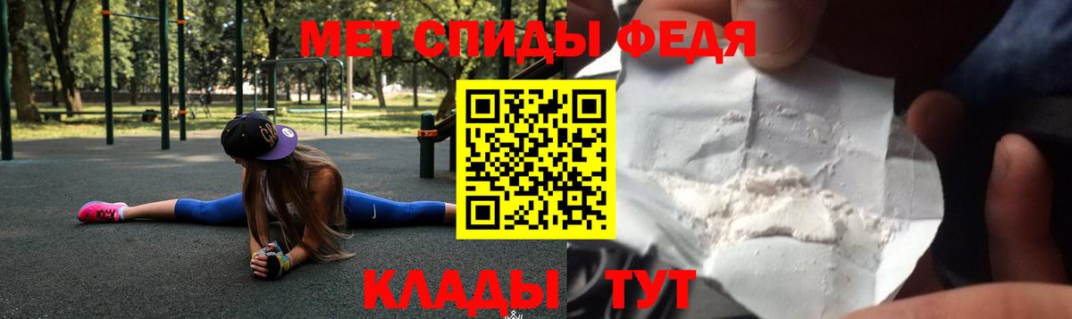 АМФЕТАМИН 97% Геленджик