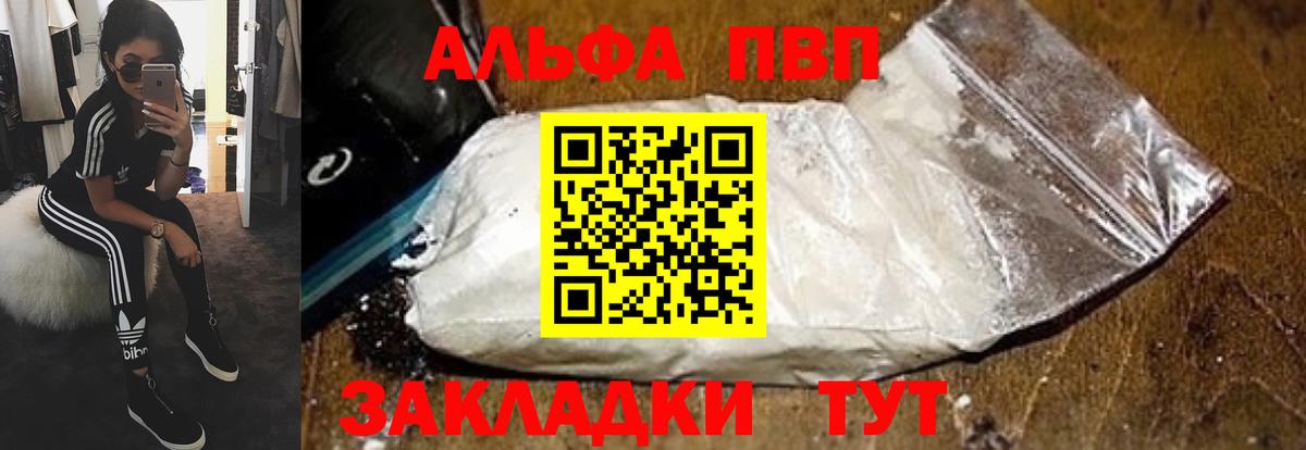 А ПВП крисы CK Геленджик