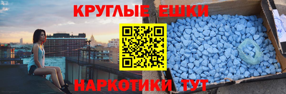 Экстази Дубай Геленджик