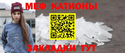 соль курить ск Жуковский