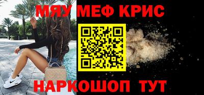 соль курить ск Жуковский