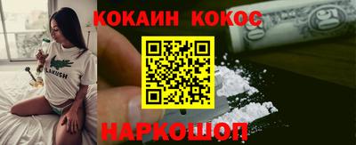 соль курить ск Жуковский