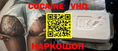 соль курить ск Жуковский