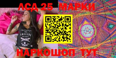 соль курить ск Жуковский