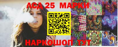 амфетамин Заводоуковск