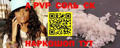 амфетамин Заводоуковск