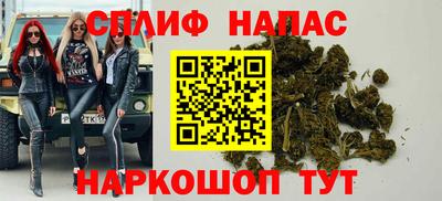 соль курить ск Жуковский