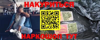 амфетамин Заводоуковск