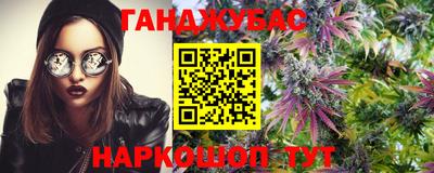 амфетамин Заводоуковск