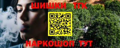 соль курить ск Жуковский