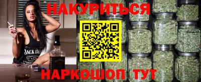 амфетамин Заводоуковск