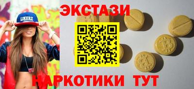 соль курить ск Жуковский