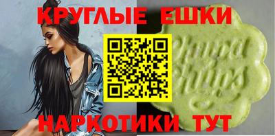 соль курить ск Жуковский