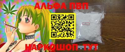 соль курить ск Жуковский