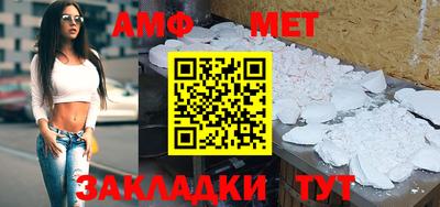 амфетамин Заводоуковск