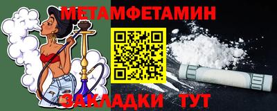 альфа пвп Заволжье