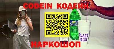 альфа пвп Заволжье