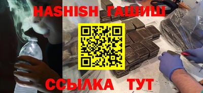 альфа пвп Заволжье