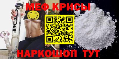 соль курить ск Жуковский