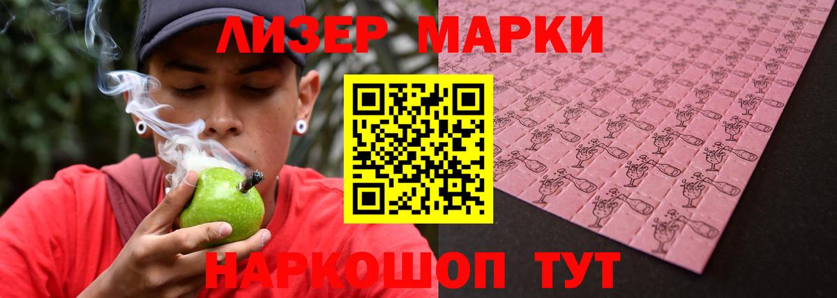 Геленджик  Лсд 25 экстази ecstasy    ссылка  LSD-25 экстази ecstasy  Вход с VPN  LSD-25 экстази 