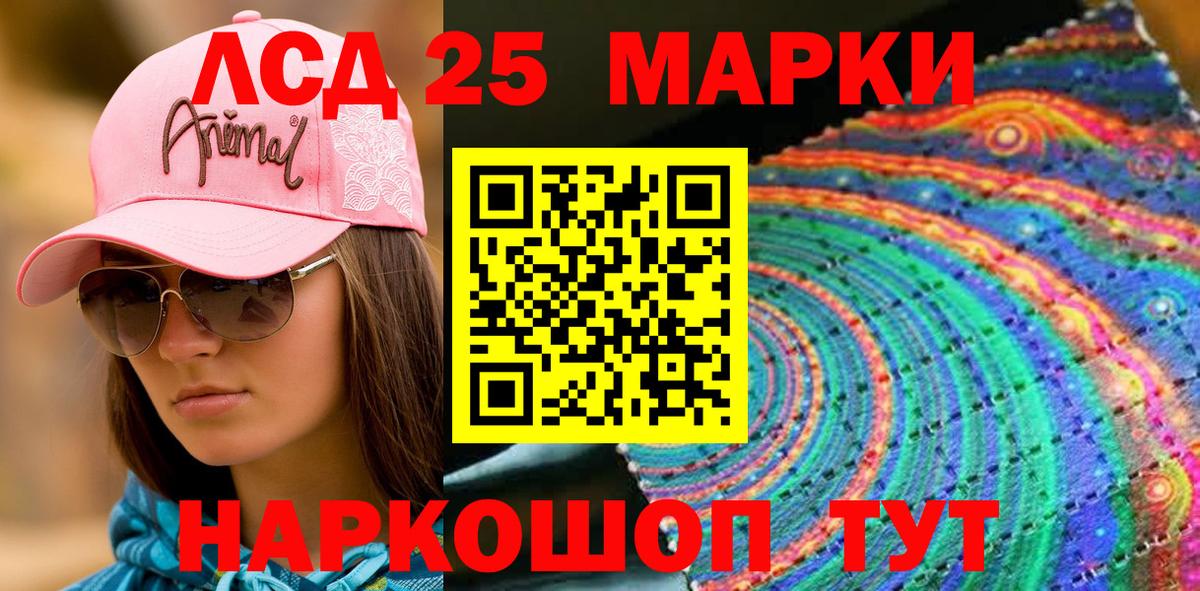закладка  Наркотические марки 1,5мг  Вход с VPN  Марки N-bome  Геленджик  Наркотические марки 1,5мг 